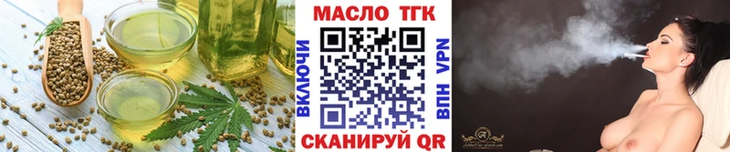 Печенье с ТГК марихуана  где продают наркотики  Демидов 