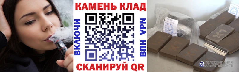 ГАШИШ hashish  Демидов 