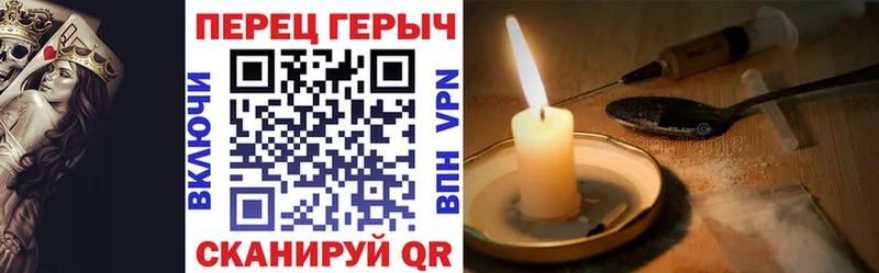 кракен зеркало  Демидов  Героин афганец 