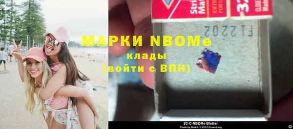 прущий лед Богородск