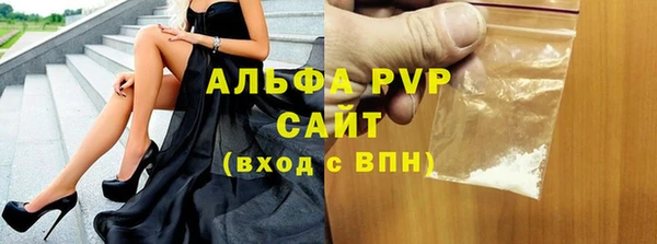 прущий лед Богородск