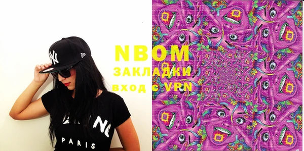 марки lsd Беломорск