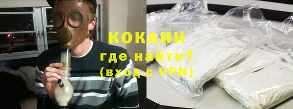 прущий лед Богородск