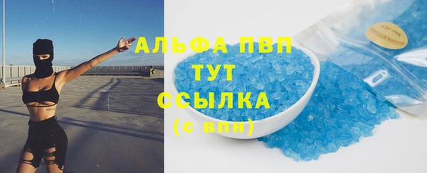 прущий лед Богородск