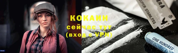 марки lsd Беломорск