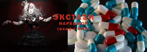 ПСИЛОЦИБИНОВЫЕ ГРИБЫ Белоозёрский