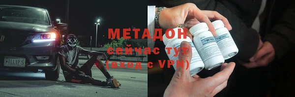 марки lsd Беломорск
