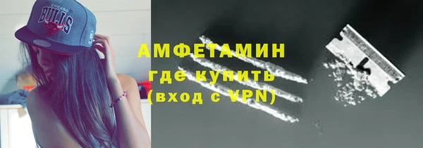 кокаин премиум Белокуриха