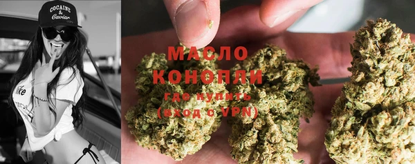 кокаин премиум Белокуриха