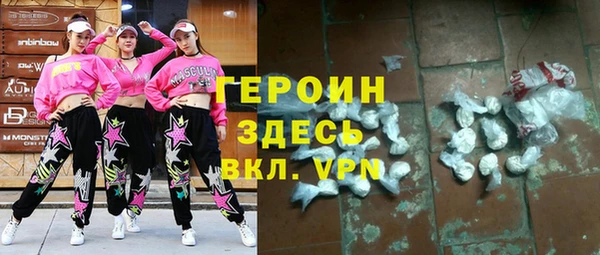 кокаин премиум Белокуриха