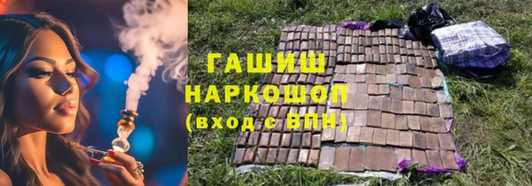 марки lsd Беломорск