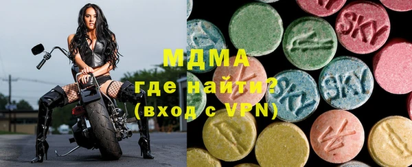 MDMA Богородицк