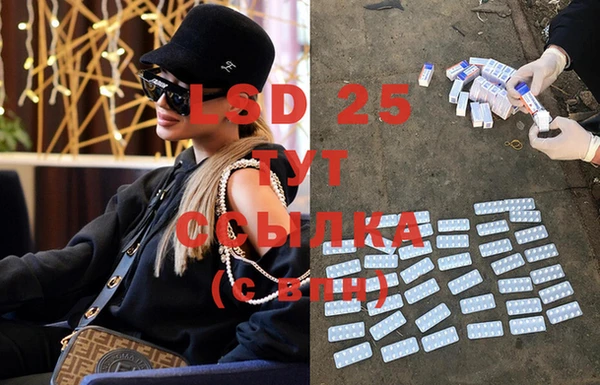 MDMA Богородицк