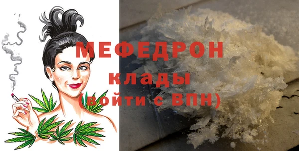 марки lsd Беломорск