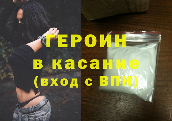 MDMA Богородицк