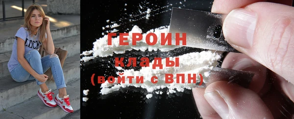 MDMA Богородицк