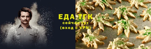 кокаин премиум Белокуриха