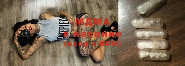 мескалин Галич