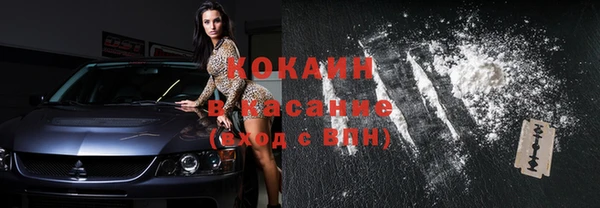 MDMA Богородицк
