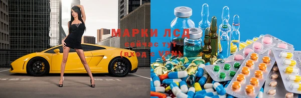 кокаин премиум Белокуриха