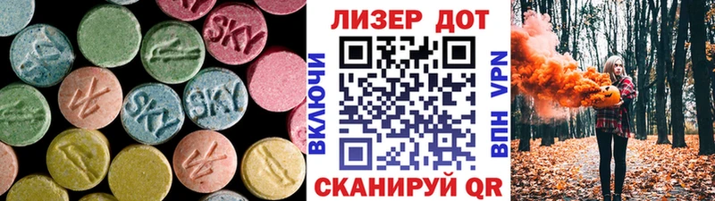 shop какой сайт  где можно купить наркотик  Демидов  LSD-25 экстази ecstasy 