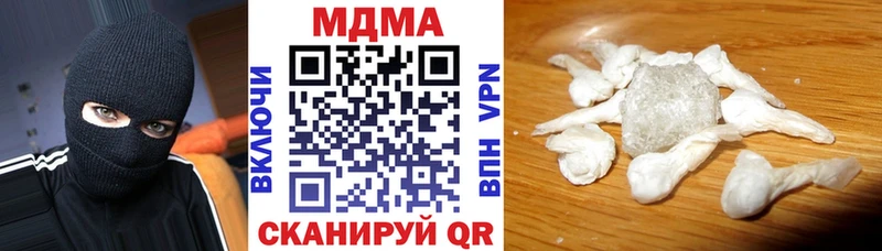 MDMA кристаллы  где можно купить   Демидов 