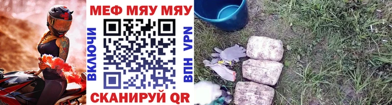 МЕФ mephedrone Демидов