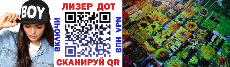 сколько стоит  Демидов  Марки N-bome 1,5мг 